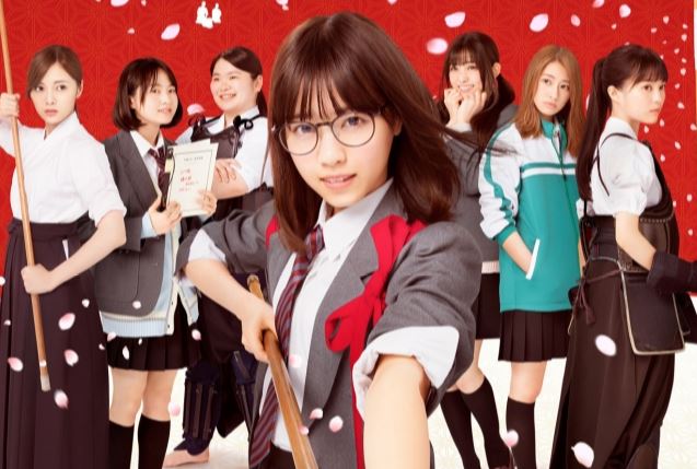 実写映画 あさひなぐ のレビュー 高画質で簡単に見れる方法 マンガ アニメ 映画をのほほ んと