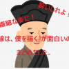 酔いしれよ！繊細な美に！前代未聞の水墨画漫画『線は、僕を描く』が面白すぎるのでまとめてみた